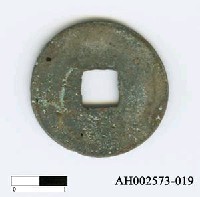 藏品(「皇宋通寶」)的圖片